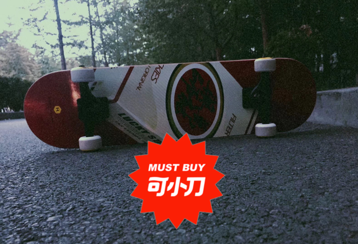 极限公社滑板 DBH滑板王一博双翘板男女 ...