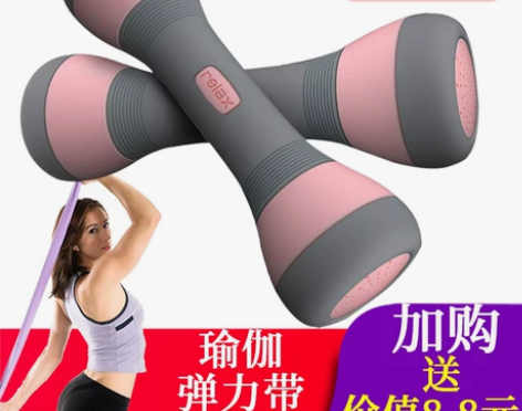 哑铃女士健身可调节重量家用杠铃儿童小亚铃男...