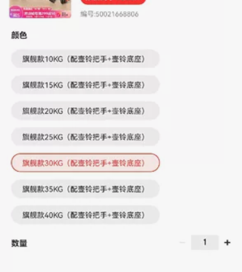 飞尔顿（FEIERDUN）哑铃男士家用壶铃...