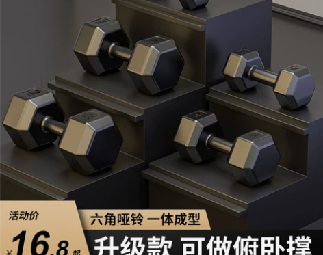 哑铃男士健身家用器材女壶铃儿童练臂肌一对包...
