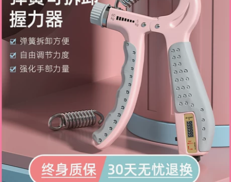 握力器专业练手力臂肌训练器手指腕力康复男女...
