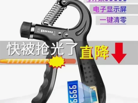 握力器男式专业练手力臂肌手劲锻炼康复训练手...