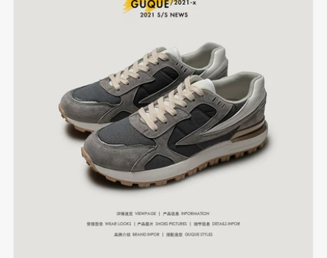 古雀Guque情侣厚底老爹鞋男潮流运动鞋真...