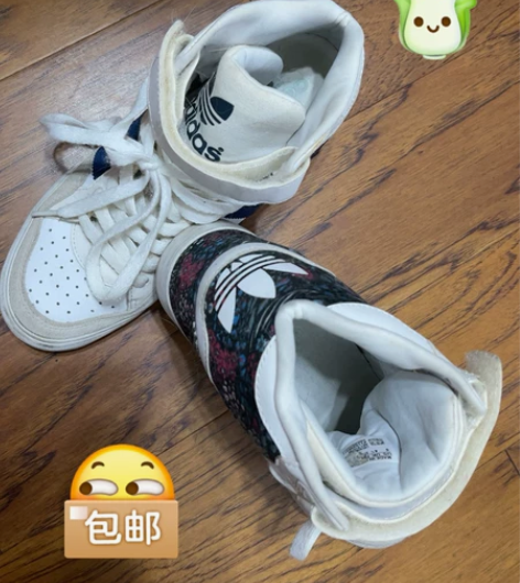 Adidas松糕鞋   女款   37#A...