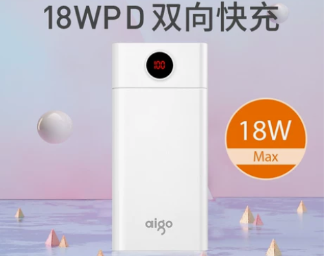 爱国者充电宝30000毫安超大容量移动电源...