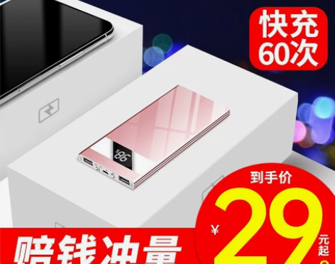 20000毫安充电宝大容量自带线超薄小巧便...