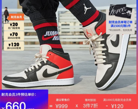 Jordan官方耐克AIR JORDAN ...
