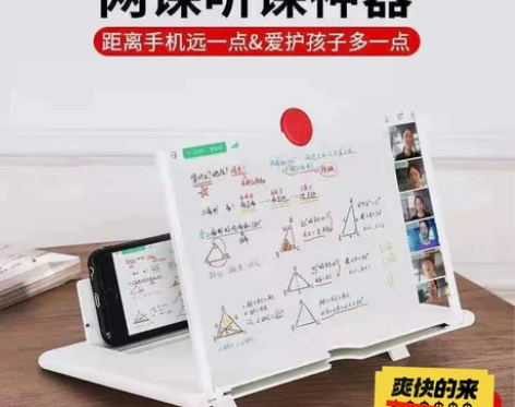 【全新包邮19.99元！手机屏幕放大器看视...