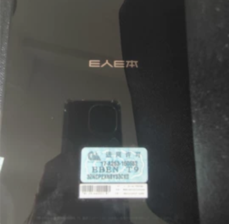 e人e本t9,成色很好,功能正常使用,安卓...