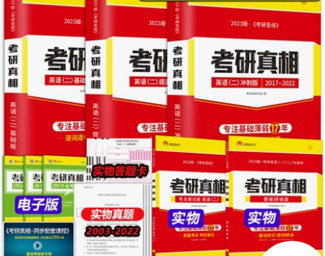 包全新 没用过 不议价 还有一本放在了图书...