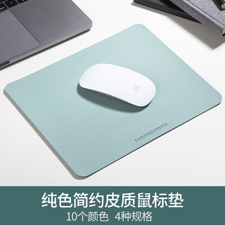 【正品包邮】前女友送的，全新皮质鼠标垫