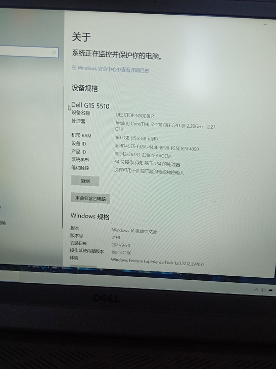 Dell/戴尔 游匣G15 5510 i7...