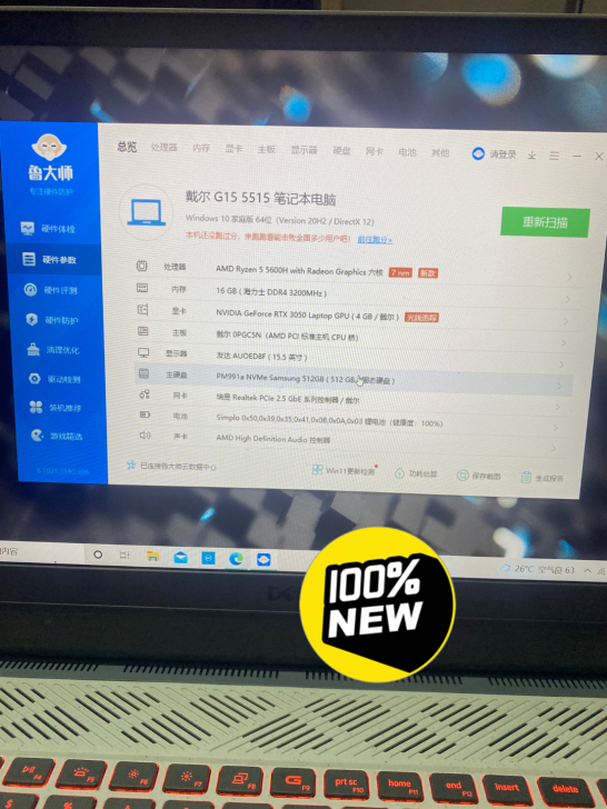 戴尔游匣g15    R5-5600   ...