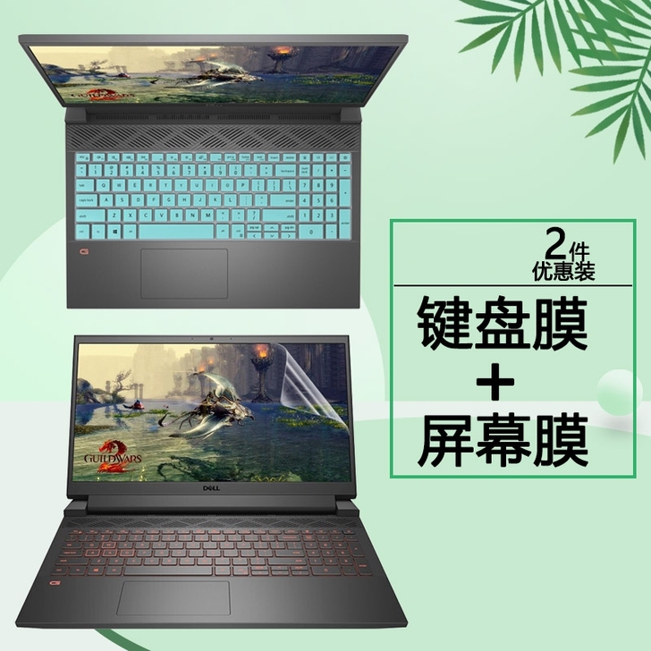 DELL戴尔15.6寸全新2021游匣G1...