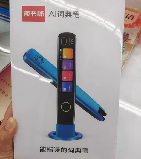 读书郎扫读笔D5英语学习神器点读笔单词翻译...