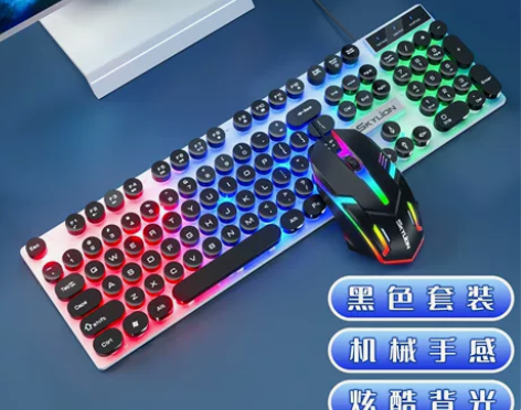 朋克键盘鼠标套装机械手感有线电竞游戏专用台...