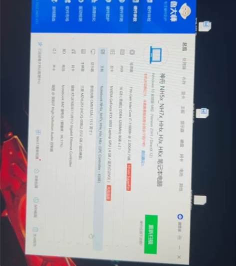 神舟Z7-TA7NP刚一年，基本一个月用几...