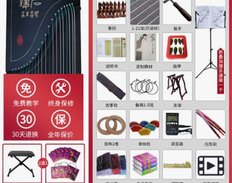 仙声古筝 初学者教学专业演奏入门扬州古筝琴...