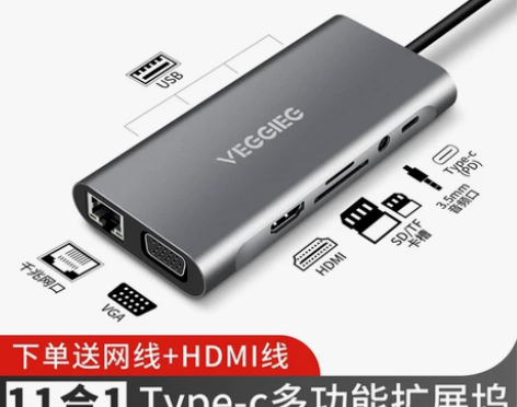 【春节价】typec拓展坞Macbookp...