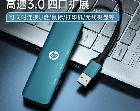?HP惠普USB3.0扩展器U盘hub集线...