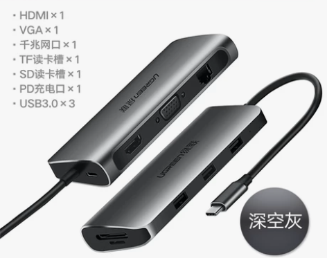 绿联typec拓展坞扩展hdmi转接头us...