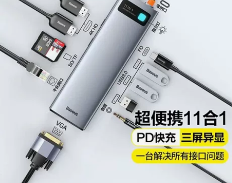 倍思Type-c扩展坞 HDMI/VGA8...