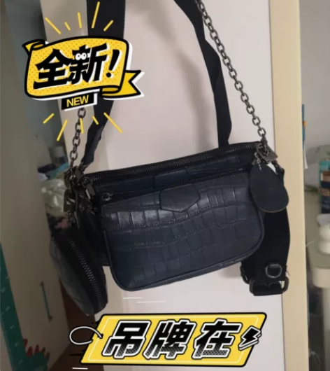 夏季斜挎包，全新多层包，带钥匙包，可拆分单...