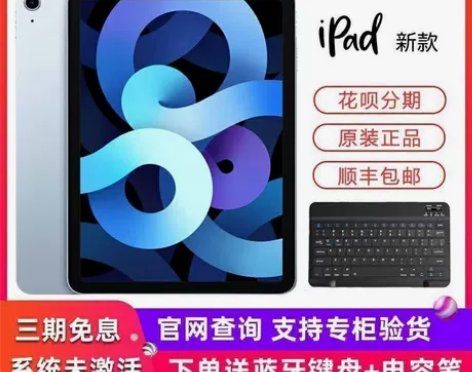 Apple/苹果 iPad Air4 10...