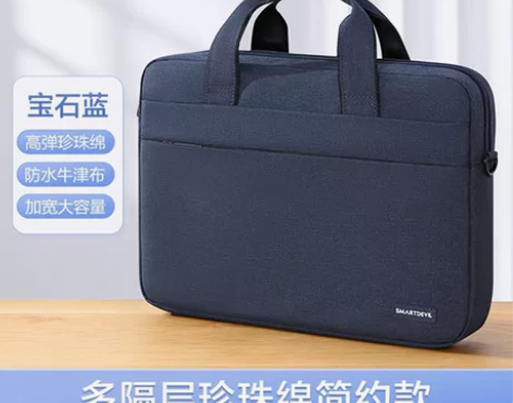 全新闪魔笔记本电脑包手提适用苹果mac华为...
