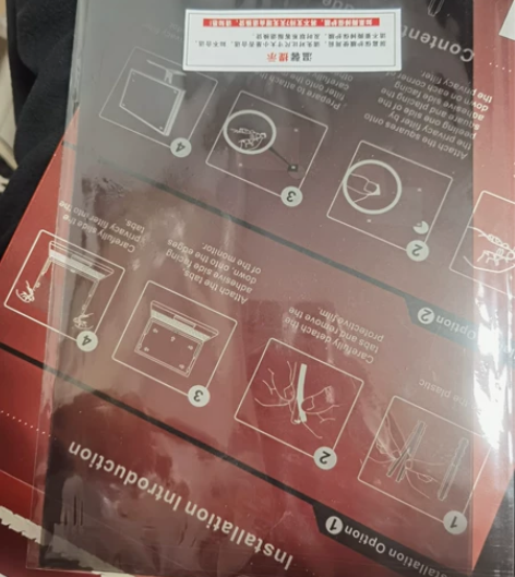 13.3寸    16：10屏幕的防窥膜 ...