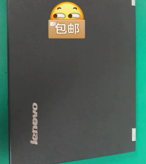 二手笔记本批发零售联想9成新个人办公超薄二...