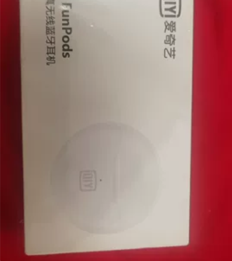 全新包邮，爱奇艺真无线蓝牙耳机，半入耳式运...