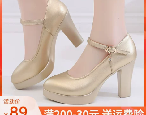 金色高跟鞋婚鞋女粗跟新娘鞋防水台婚纱伴娘鞋...