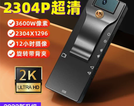 运动相机 相机运动摄像机12小时2560P...