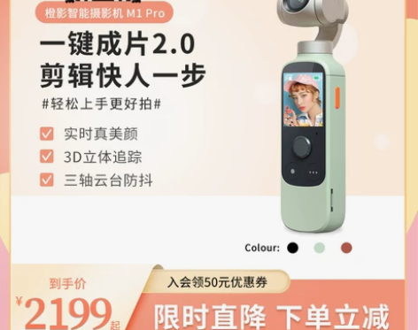 Morange/橙影 数码摄像机。9成9新...