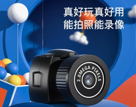 可爱相机校园学生照相拍照旅游记录数码摄像机...