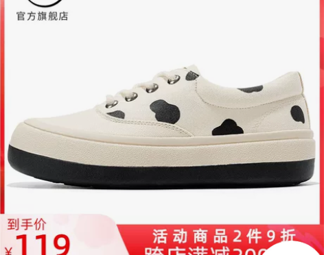 feiyue/飞跃奶牛帆布鞋女馒头鞋202...