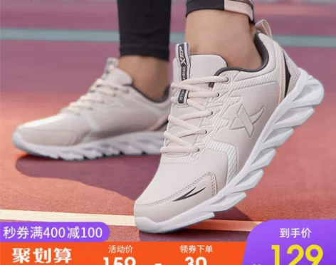 XTEP/特步 跑步鞋 鞋子实在太多了宿舍...
