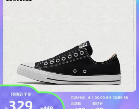?CONVERSE匡威官方 一脚蹬帆布鞋夏...