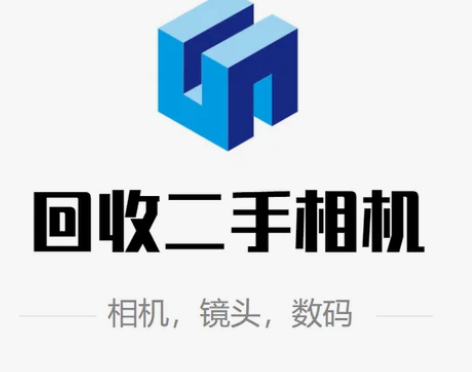 相机回收相机单反微单镜头各类摄影器材全国各地