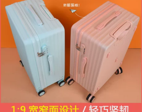 前开行李箱女藕粉色翻盖式拉杆箱高颜值登机箱...