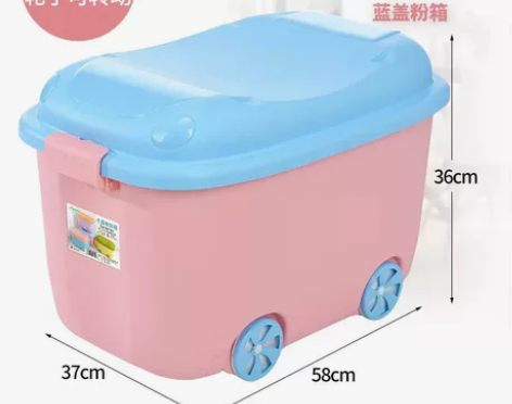 特大号儿童玩具收纳箱衣服塑料婴儿整理箱宝宝...