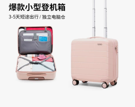 18寸登机箱横款（容量约等于20寸）烟白磨...