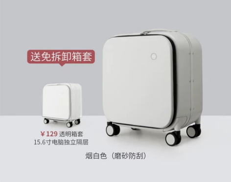 米熙前置开口18寸登机箱铝框拉杆旅行箱小型...