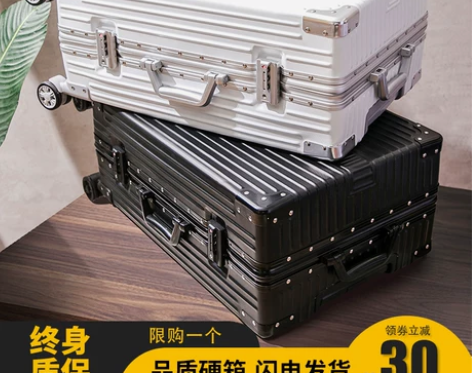 【天猫双12】旅行箱小型铝框20拉杆箱万向...