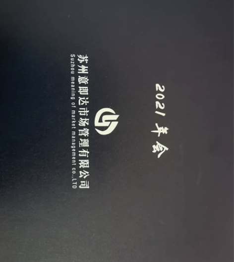 年会礼品盒:内有雨伞,保温杯,本子,笔,读...