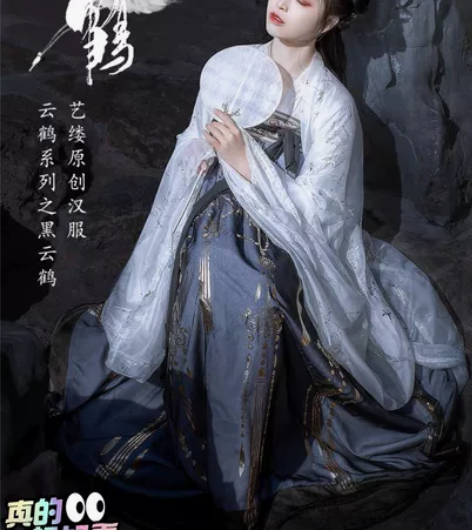 ［出/换］艺缕黑云鹤两片式齐胸襦裙 3米摆...