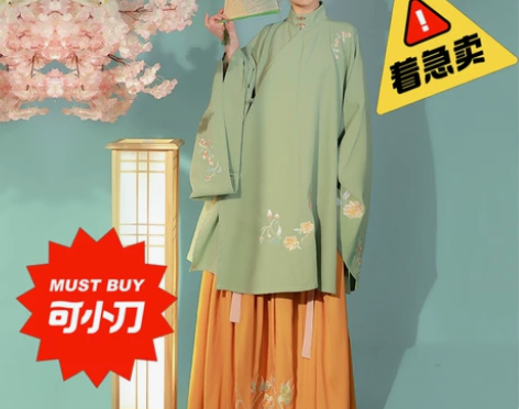 仙楚姬原创汉服女【执念】袄裙刺绣立领褶裙日...