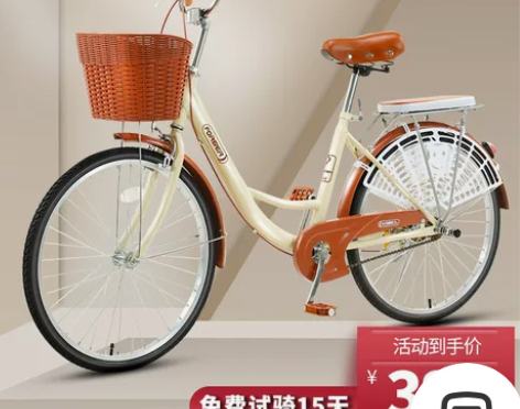 永久牌自行车女款通勤上班轻便实心胎复古代步...