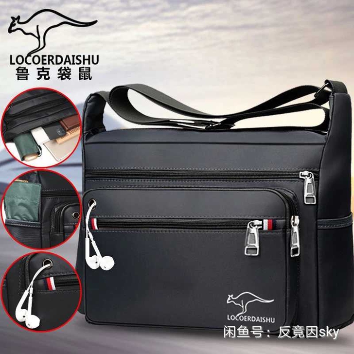 清仓男包大容量牛津布休闲单肩包男士旅行百搭...
